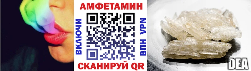 ссылка на мегу   Белая Холуница  Amphetamine 98% 