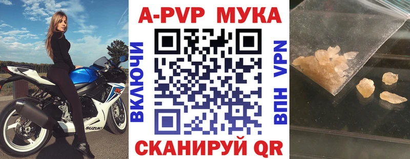 blacksprut   Белая Холуница  APVP крисы CK 