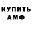 АМФЕТАМИН 98% dikket kh