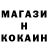 Меф 4 MMC Tom Conners