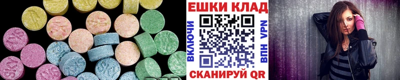 Ecstasy XTC  Белая Холуница 
