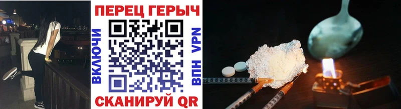 ГЕРОИН гречка  кракен вход  Белая Холуница  где купить наркоту 