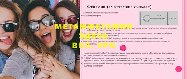 стафф Верея