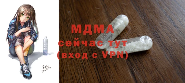 молекула духа Бронницы