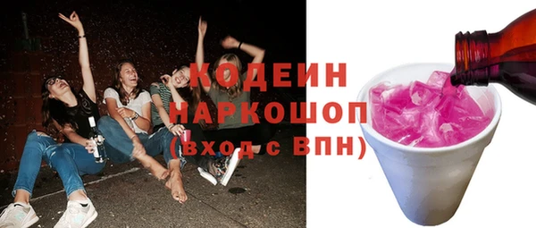 стафф Верея