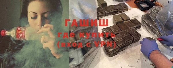 марихуана Беломорск