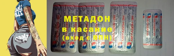 шишки Бугульма