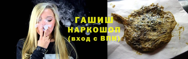 стафф Верхнеуральск