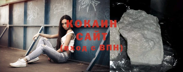 шишки Бугульма
