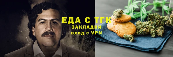 гидропоника Бородино