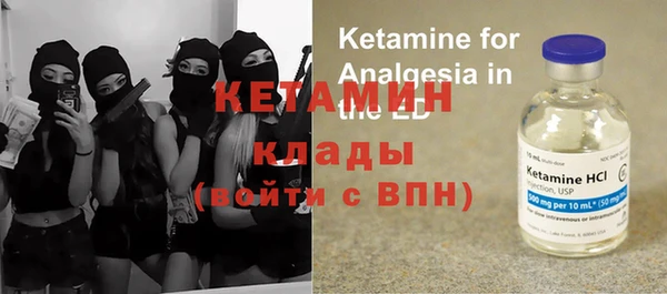 молекула духа Бронницы