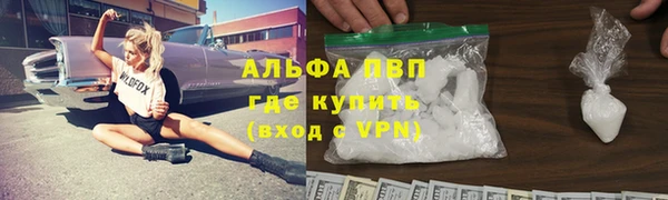 шишки Бугульма