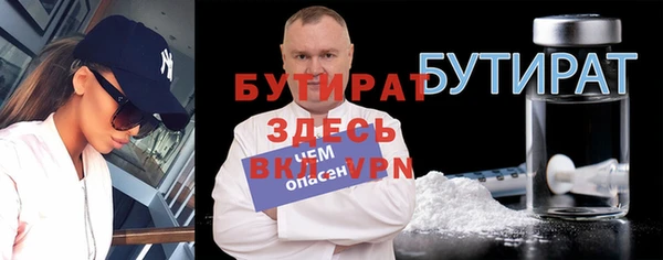 гашишное масло Верхний Тагил
