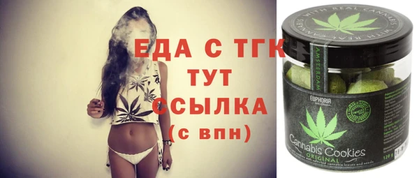 шишки Бугульма
