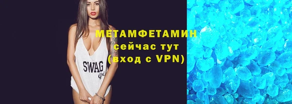 молекула духа Бронницы