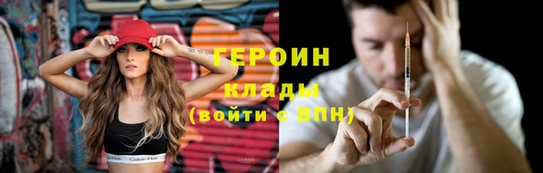 гашишное масло Верхний Тагил