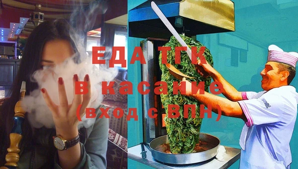 шишки Бугульма