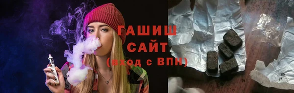 шишки Бугульма