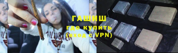 стафф Верхнеуральск