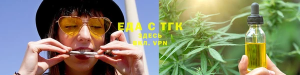 экстази Белокуриха