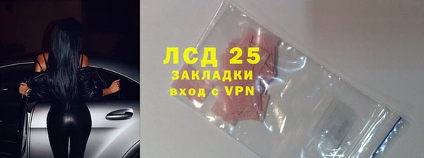 молекула духа Бронницы