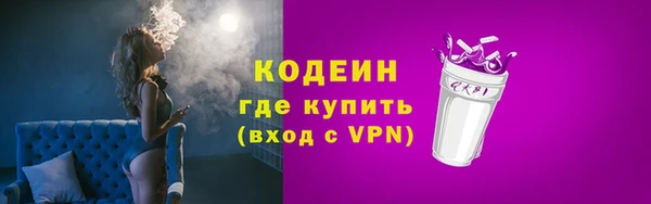 гашишное масло Верхний Тагил
