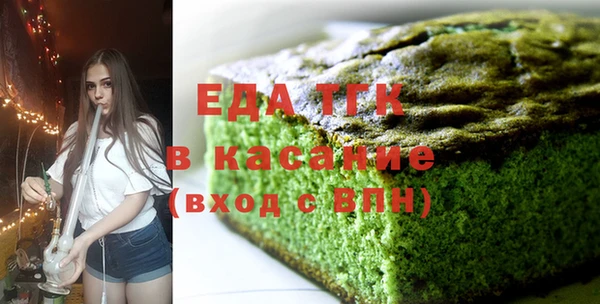 стафф Верхнеуральск