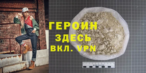 молекула духа Бронницы