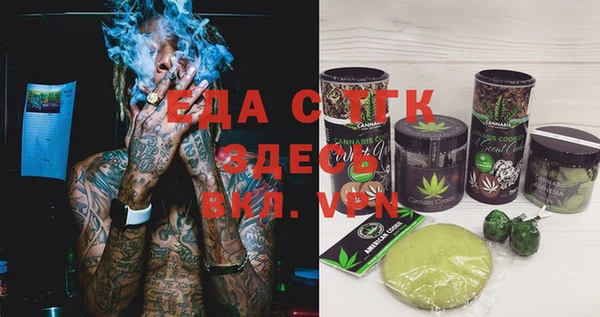 гидропоника Бородино