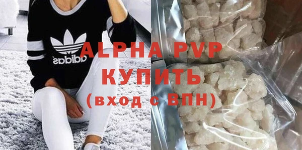 гидропоника Бородино