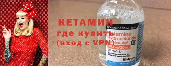 шишки Бугульма