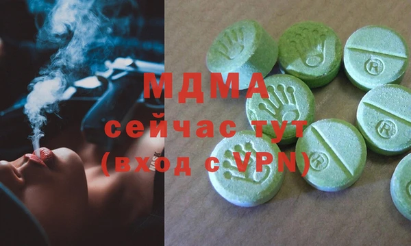 стафф Верея