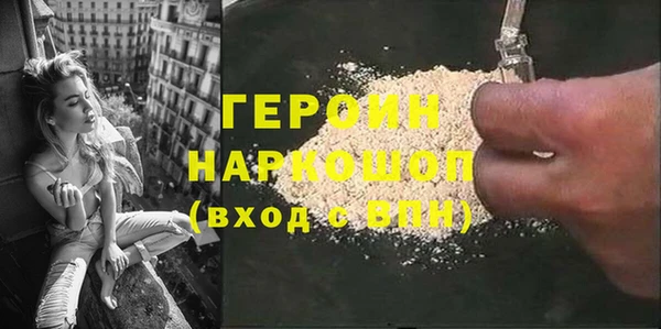 гидропоника Бородино