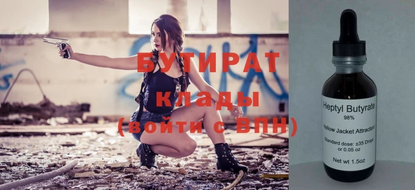 стафф Верея