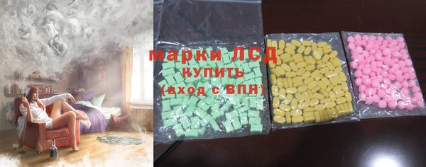 экстази Белокуриха