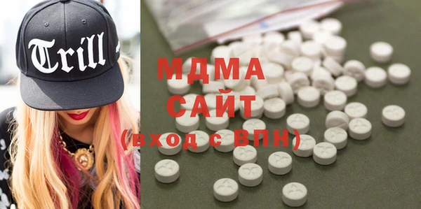 молекула духа Бронницы