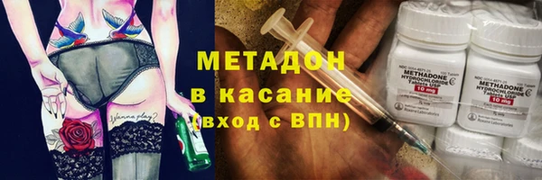 шишки Бугульма