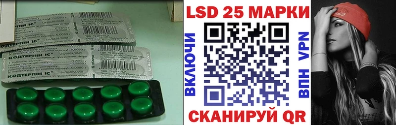 LSD-25 экстази ecstasy  хочу наркоту  Белая Холуница 