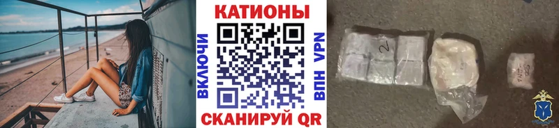 даркнет сайт Белая Холуница МЯУ-МЯУ мяу мяу
