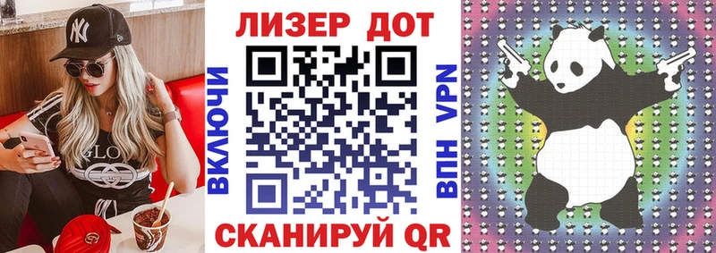 как найти закладки  Белая Холуница  Марки 25I-NBOMe 1500мкг 